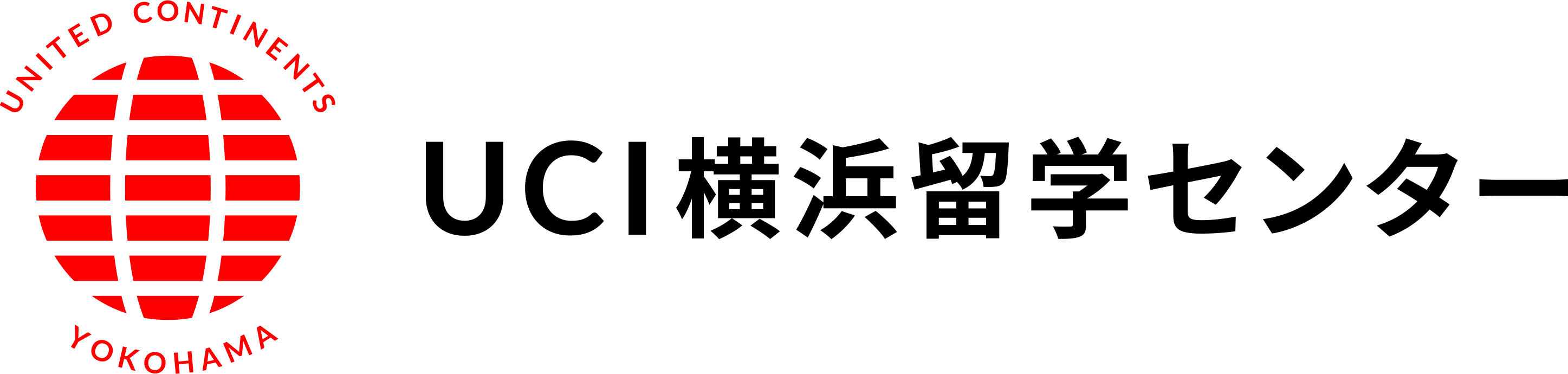 UCI横浜留学センター